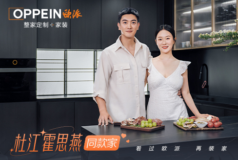 杜江霍思燕新家首曝光，把熱愛裝進(jìn)家
